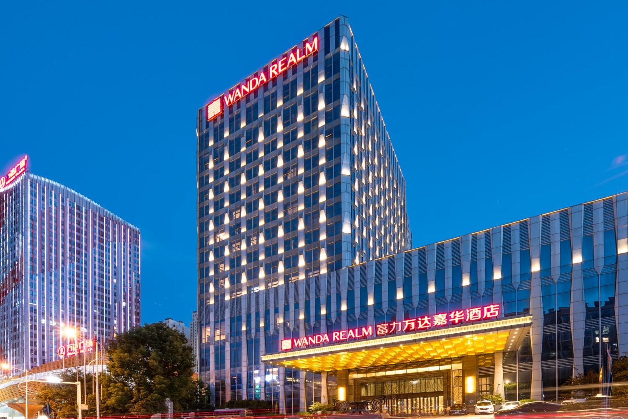 Wanda Realm Huangshi Hotel Huangshi  Ngoại thất bức ảnh
