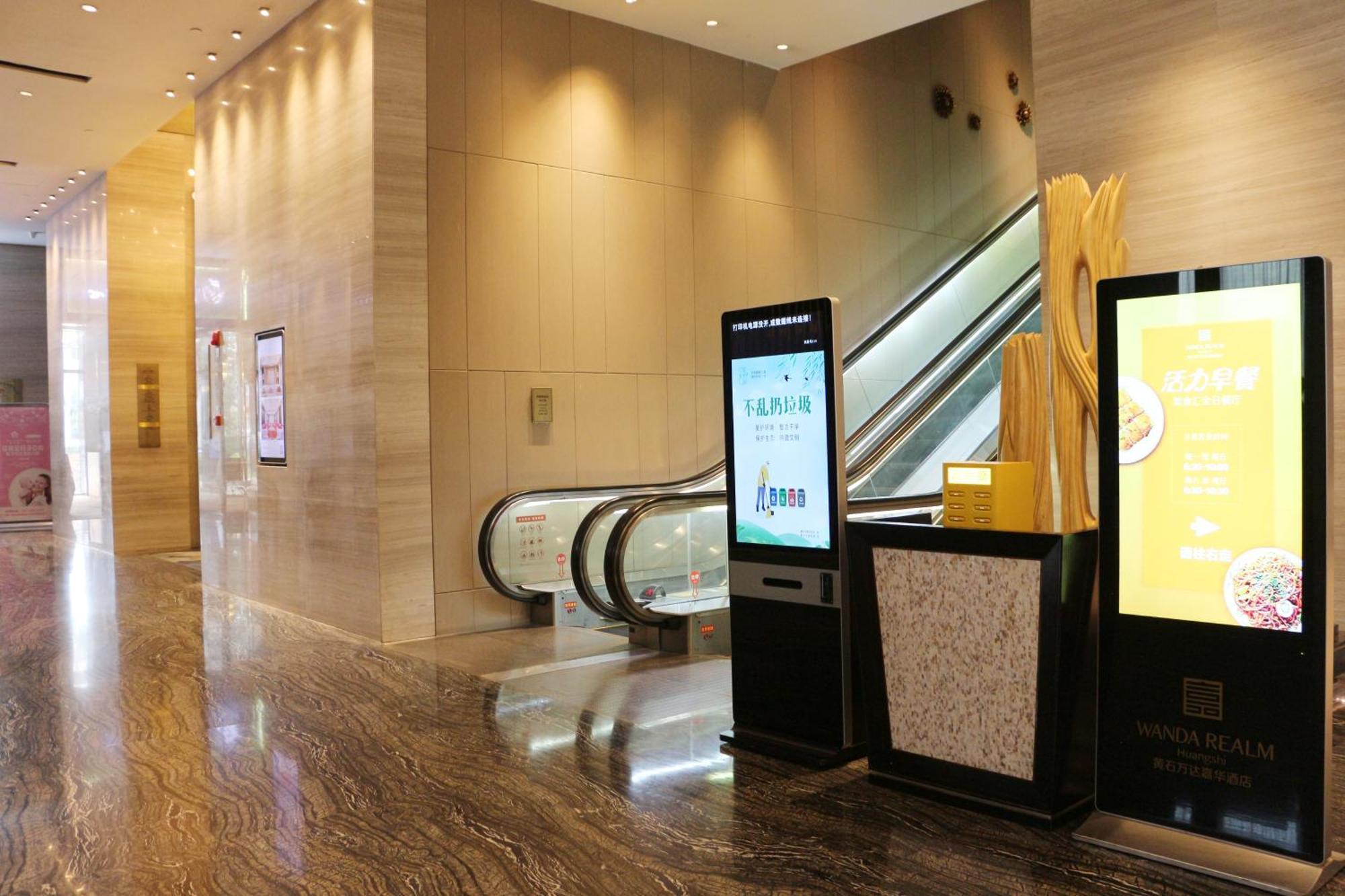 Wanda Realm Huangshi Hotel Huangshi  Ngoại thất bức ảnh